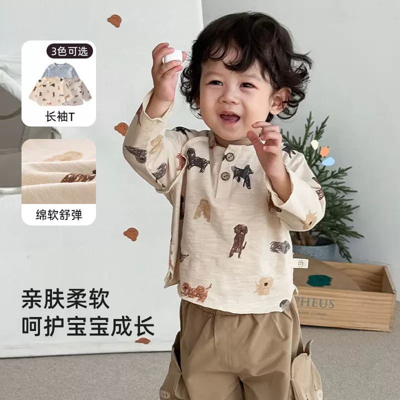 儿童卡通打底衫2025新款秋季男童满版印花小狗T恤宝宝韩版上衣潮