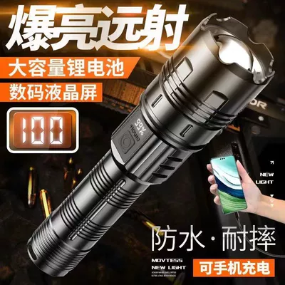 Cross-Border Flashlight Outdoor Strong Light Searchlight Digital Display Power Display Waterproof Telescopic Focusing 90 Flashlight 50 (UV fənərlər) - rechargeable-mobile-phone-digital-white-laser-wick-color-box