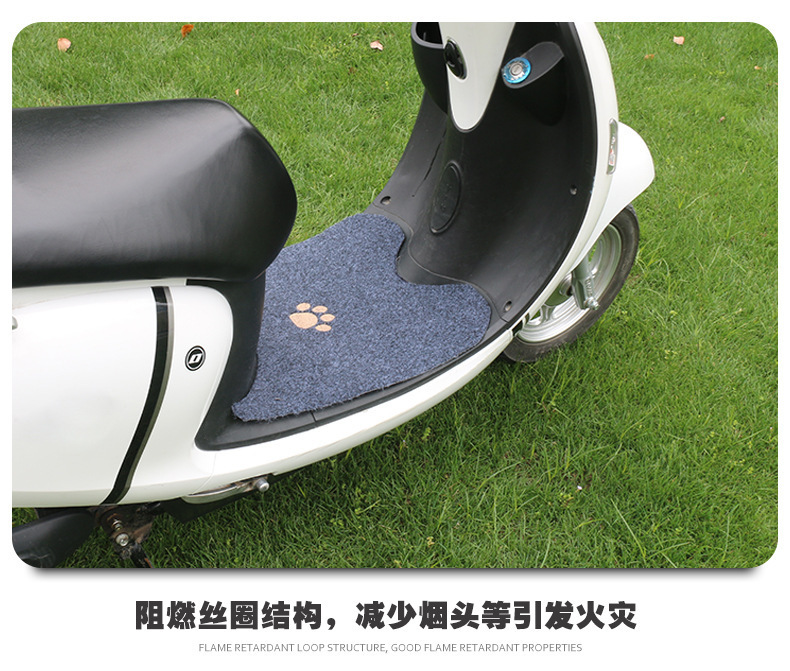Universal electric vehicle floor mats can be cut to size, suitable for electric scooters and motorcycles, are waterproof, non-slip, and wear-resistant