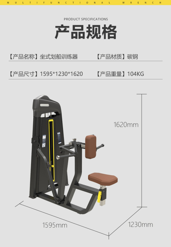 商用必确全套力量健身器材厂家直供健身房家用综合力量训练器|undefined