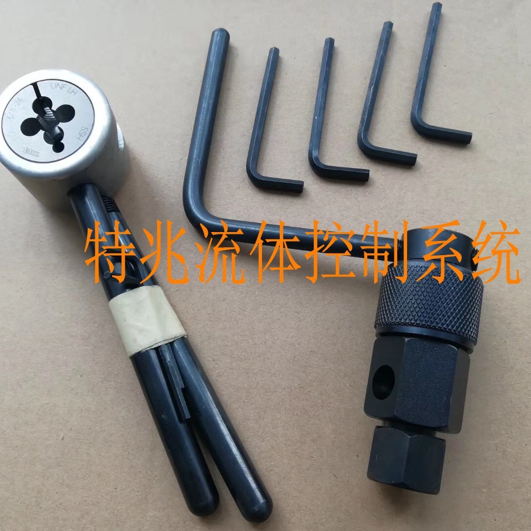 上海供应美 国进 口HIP加工工具 攻外螺纹工具2-MHF 1/8板牙 40牙