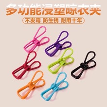 10个装家用晾衣服彩色小夹子多功能固定器防风晾晒夹照片夹书本夹