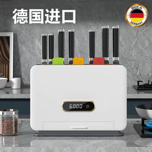 Free Shipping Smart Disinfection Knife Holder Uv Sterilization Knife Chopping Board Cutting Board Chopsticks Disinfection Drying Rack 2025