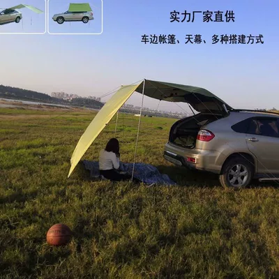 Avtomobil yan çətirləri — side tent, camping canopy