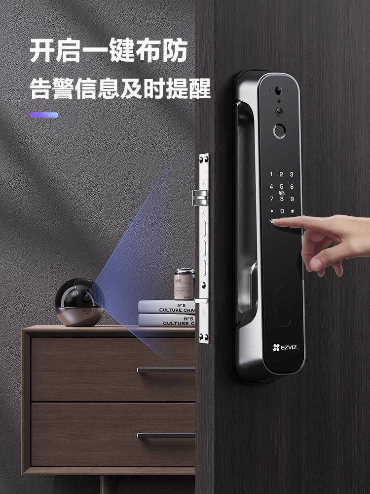 萤石DL30V指纹锁智能锁家用防盗门全自动电子密码锁北斗星视频锁