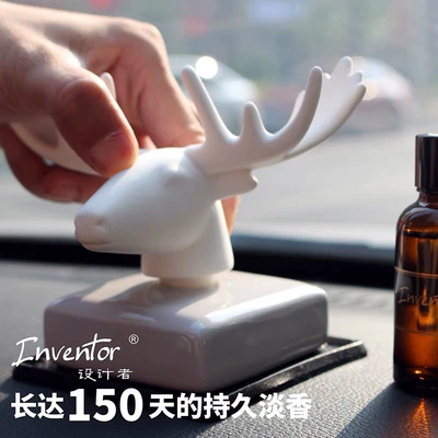Car Perfume Holder Car Supplies: Perfplant seat