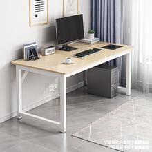 电脑桌台式简易卧室简约现代出租房桌子办公室学生书桌家用办公桌