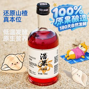 �ƹ�330ml8��ɽ髾Ɔ�֧�Y��Сƿ��΢��������Ͼ�ˮ����ɽ髾�