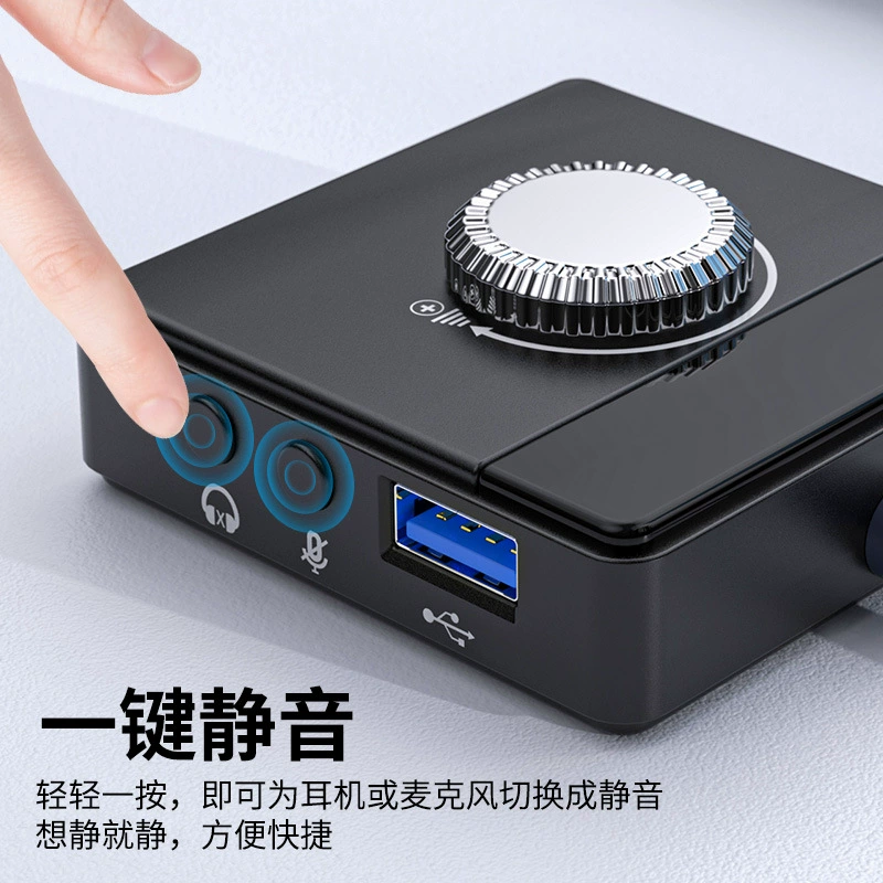 USB внешняя звуковая карта для настольного компьютера ноутбука соединительная развязка игра прямая трансляция бесплатная портативная PS4
