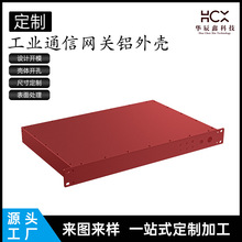 一站式定制网络服务器外壳铝合金导轨式企业级服务器源头工厂