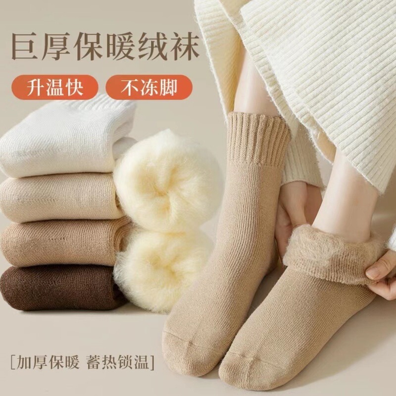 Plush Socks for Women, Mid-Calf Socks, Winter Fleece-Lined, Loose-Fitting, Thickened, Warm Floor Socks, Fluffy Maternity Socks Plush Socks for Women, Mid-Calf Socks, Winter Fleece-Lined, Loose-Fitting, Thickened, Warm Floor Socks, Fluffy Maternity Socks