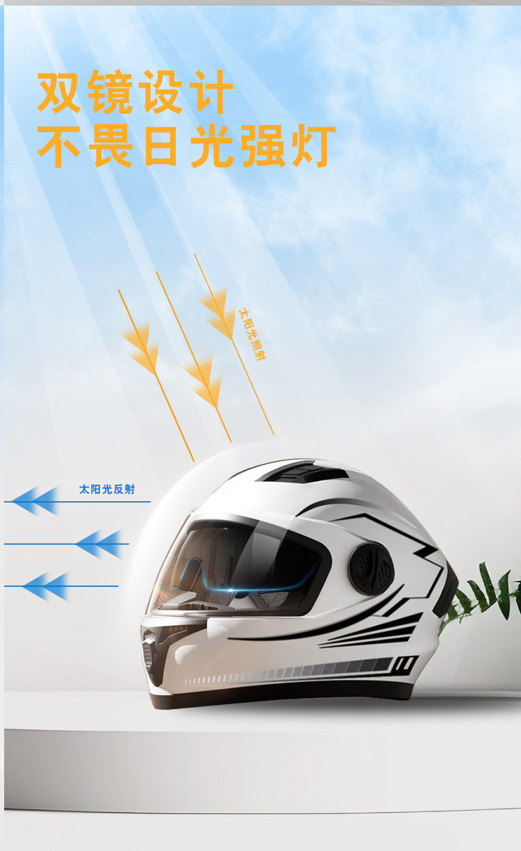 3C Certified Electric Motorcycle Helmet for Men and Women, Winter Warm Double-Mirror Full-Face Helmet, Anti-Fog Electric Bike Safety Helmet