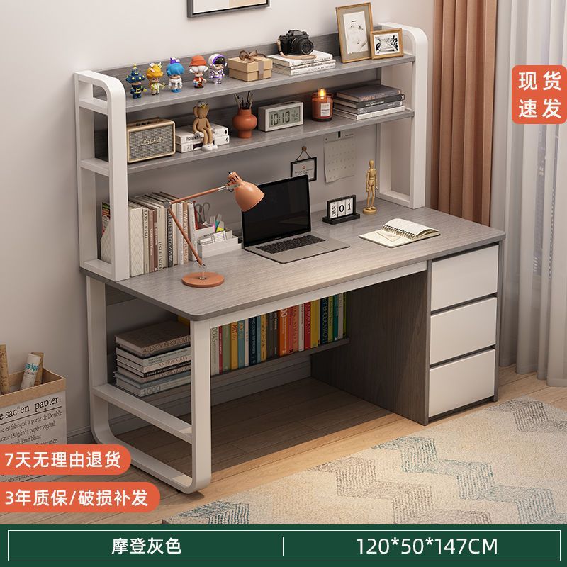 [책장 포함] 모던 그레이 120*50CM