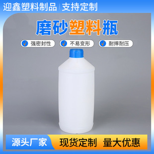 ĥɰƿ����ˮƿ��2L����ƿ2000ml����ˮƿ 2L�������ƿ
