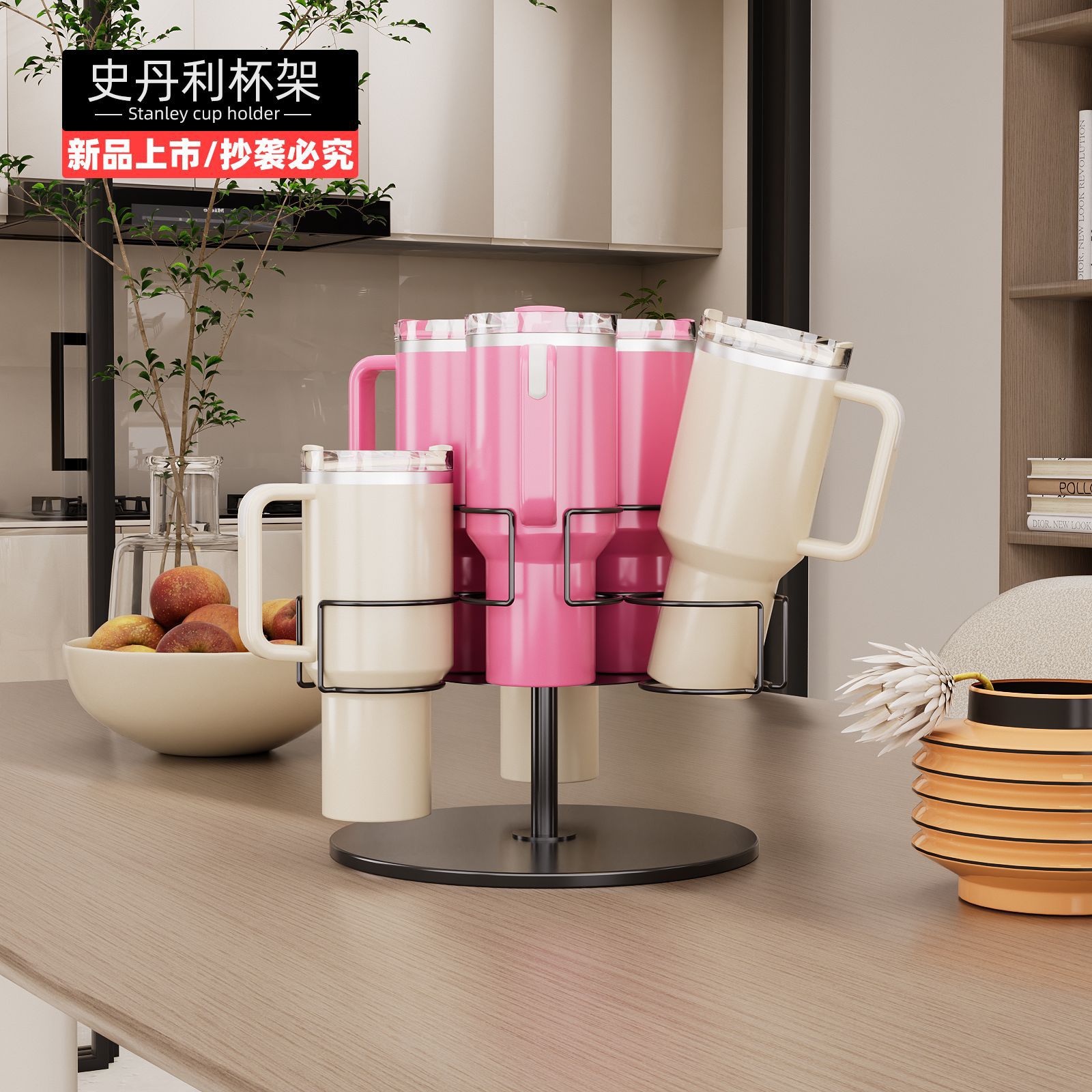Amazon Hot Sale Stanley Ice Bully Cup Rotating Cup Holder Stanley Rotating Cup Holder Iron Stanley Cup Holder