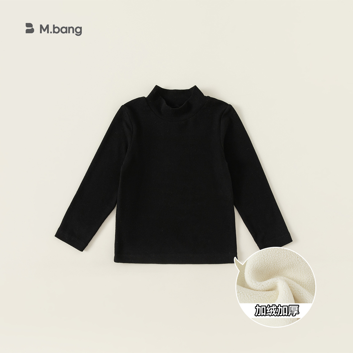 Camiseta interior para niños Youbao, top de cuello medio para bebé de primavera y otoño, jersey multicolor, camiseta de manga larga, ropa interior para niños.