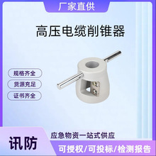 10KV�߉���|�������h����|��Ƥ��WS16 �߉���|���F��