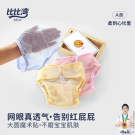 童睡袋;其他婴儿寝具;围嘴围兜