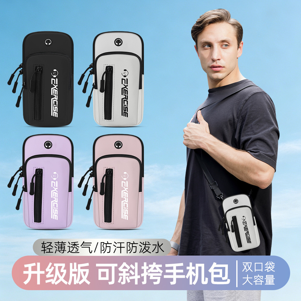 Men's Running Mobile Phone Arm Bag Fitness Equipment Multi-Functional Shoulder Crossbody Small Bag Outdoor Sports Arm Sleeve for Women
