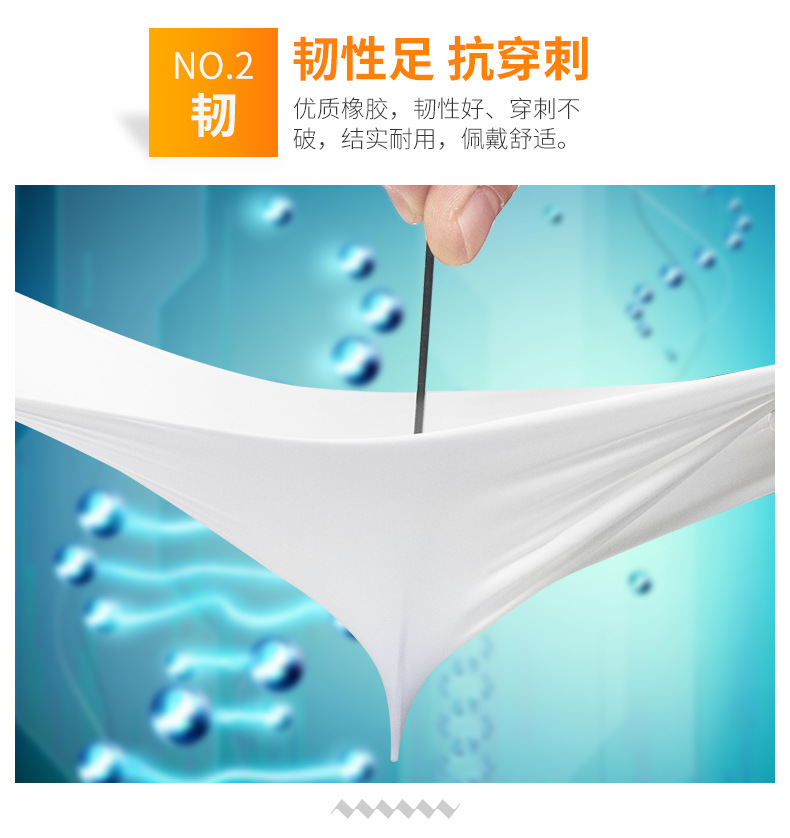 橡胶手套 一次性