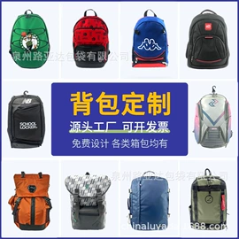 冰袋冰包;旅行包袋;休闲背包