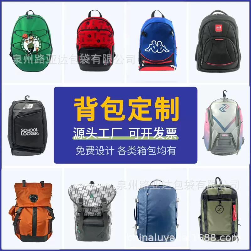 亚马逊定制徒步背包防水户外徒步登山包悬浮背负轻便大容量双肩包