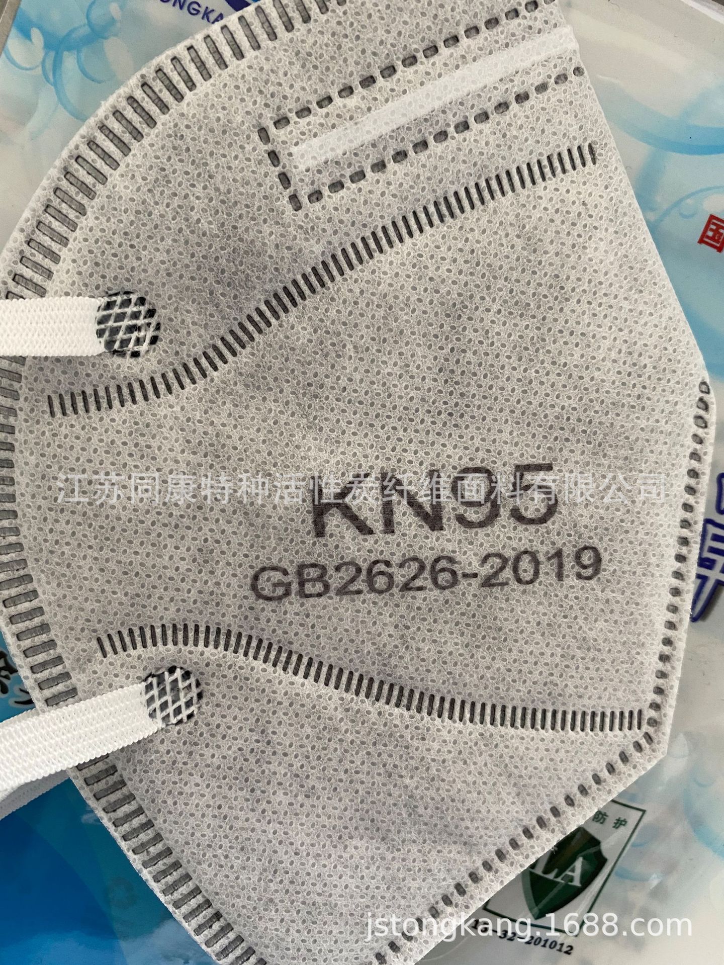 活性炭纤维口罩