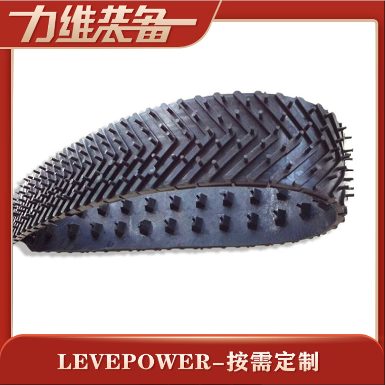 HL-105履带式橡胶履带 各种型号 厂家供应