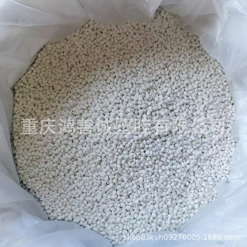 ベトナム炭酸カルシウム充填マスターバッチPPPEプラスチック充填材射出ブローフィルム押出充填マスターバッチ充填材|undefined