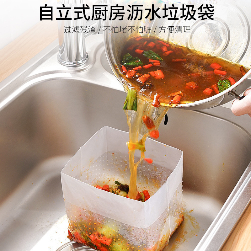 日本式自立式ゴミ袋台所水切り袋使い捨て水槽フィルタ|undefined