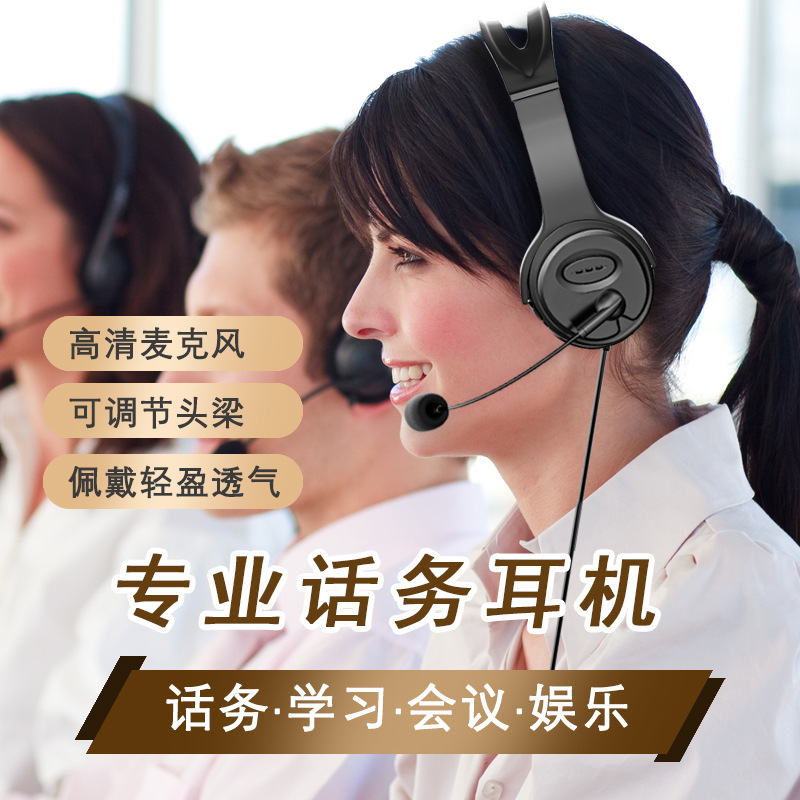 Wired Headset USB Headset Computer Teaching Traffic Headset TypeC Office Business Wire Control Headset with Wheat Wholesale Wired Headset USB Headset Computer Teaching Traffic Headset TypeC Office Business Wire Control Headset with Wheat Wholesale