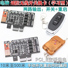 ʽ��X�b���_�P�C�؆���λ43�W���_�PPCIE�Ⲽ�����o�h���x��̫��