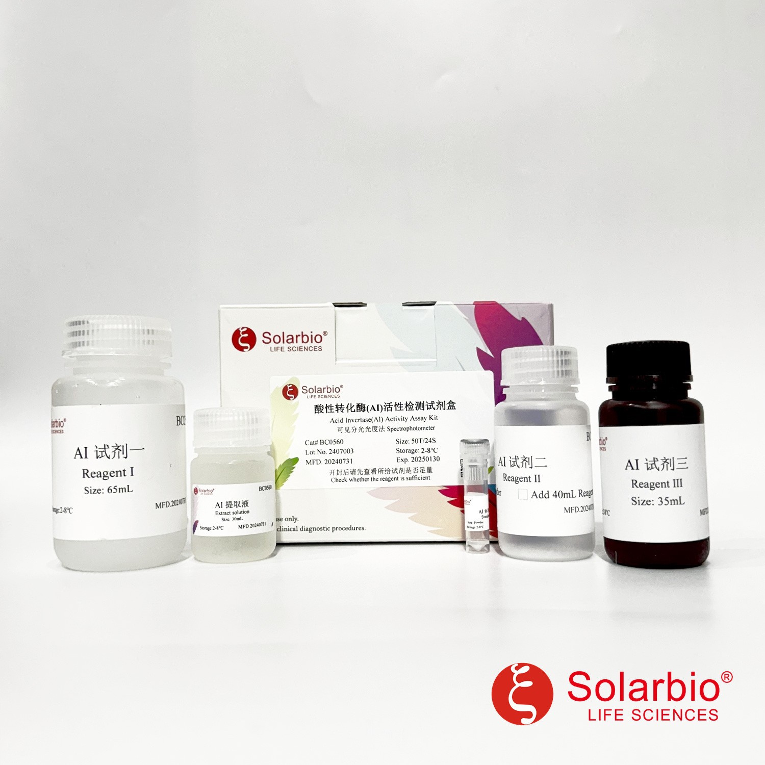 BC0560  酸性转化酶(AI)活性检测试剂盒 可见分光光度法 科研用