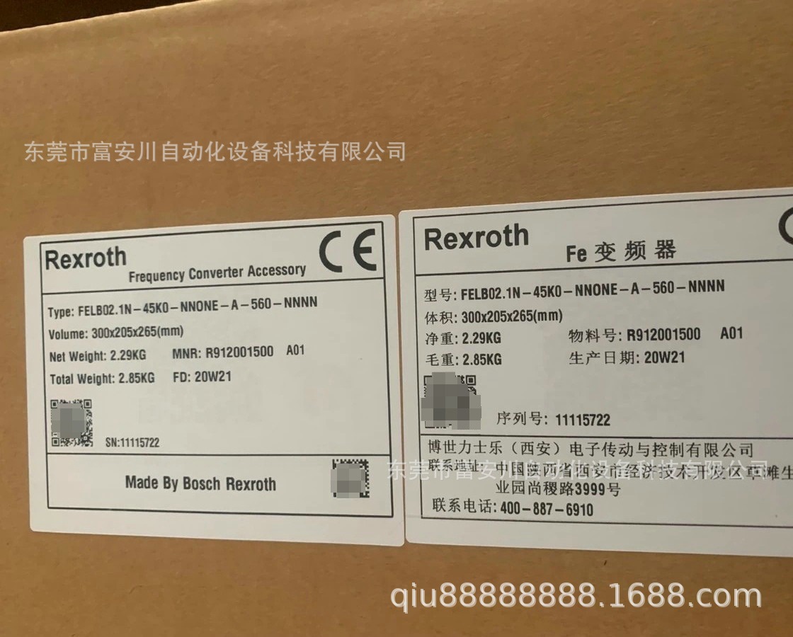 全新原装 制动单元FELX15.158N-45K0-NNONE-L-560-NNNN现货