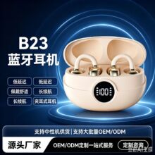 �¿�o���{�����CB23�A��ʽ�����|���@�o�����C���L�m������ͨԒ