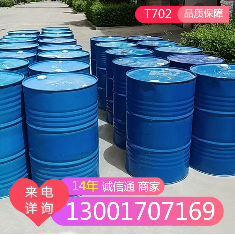 山东天津现货供应 选矿石油磺酸钠 广东广州可提货 特价T702