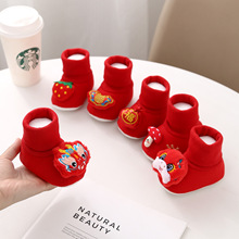 ������ǰЬ�ﶬ���ӽq�Ӻ�ůЬ�����W���ذ�Ь0-1�q��������Ь