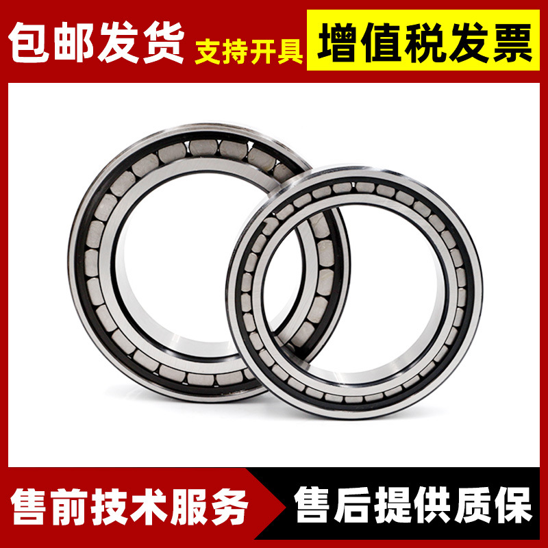 SL183008轴承 NCF3008CV 满装圆柱滚子轴承 上海发货库存现货