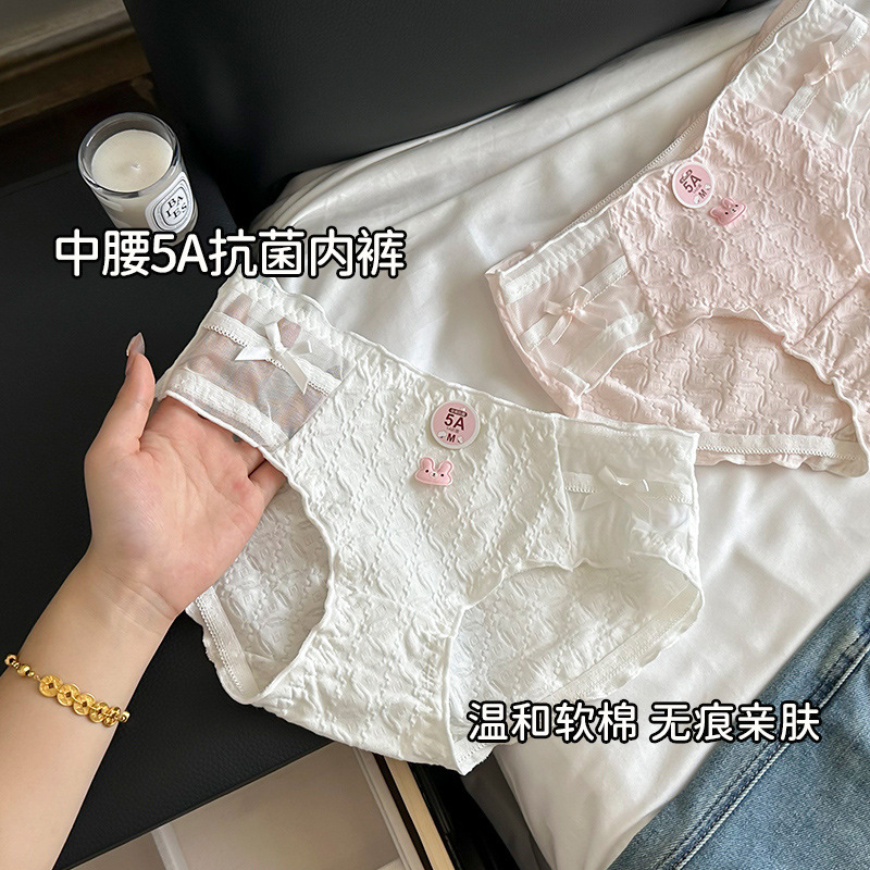 Good pure Japanese 5A class antibacterial girl class a cotton underwear * breathable comfortable cute simple waist briefs