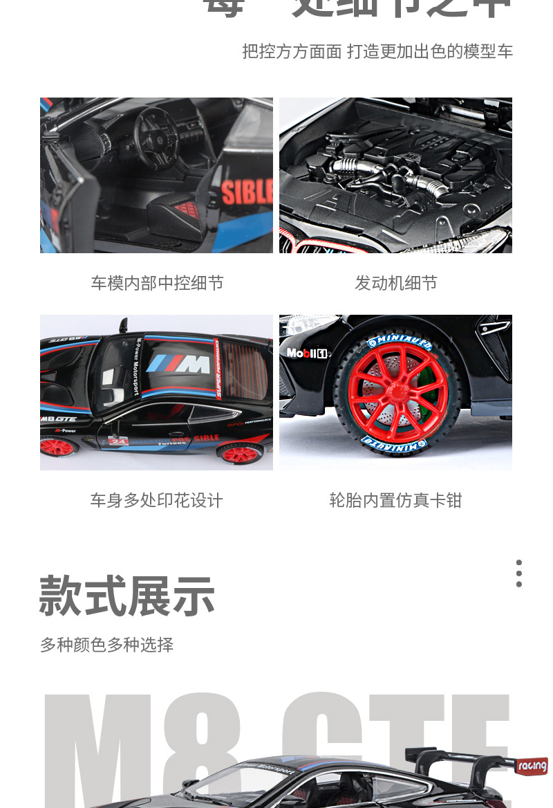 建元3234-M8-GTE详情_09