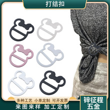 亚马逊热销时尚衣角扣丝巾扣T恤下摆打结扣合金衣角装饰扣厂家批