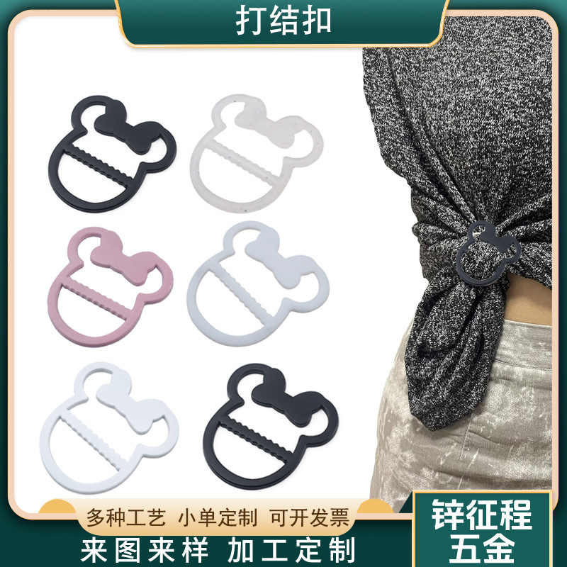 亚马逊热销时尚衣角扣丝巾扣T恤下摆打结扣合金衣角装饰扣厂家批