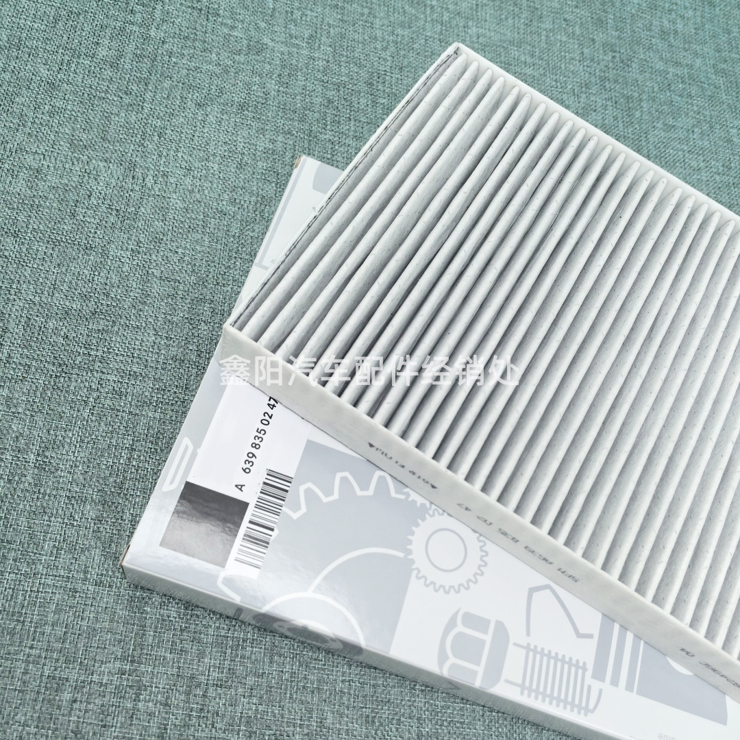 Suitable for Viano Vito air conditioning filter element A6398350247
