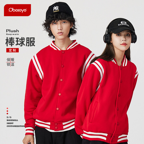 Winter and Spring Thickenable Fleece Open Vest Workwear Sweatshirt with Printed Logo Training Workwear Class Uniform Baseball Jacket Outerwear