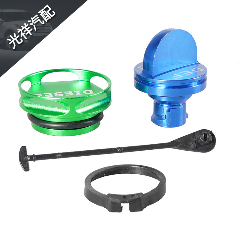 Car modification parts 13-18 diesel cover for Dodge Ram DEF fuel tank cover aluminum alloy oil cover Car modification parts 13-18 diesel cover for Dodge Ram DEF fuel tank cover aluminum alloy oil cover