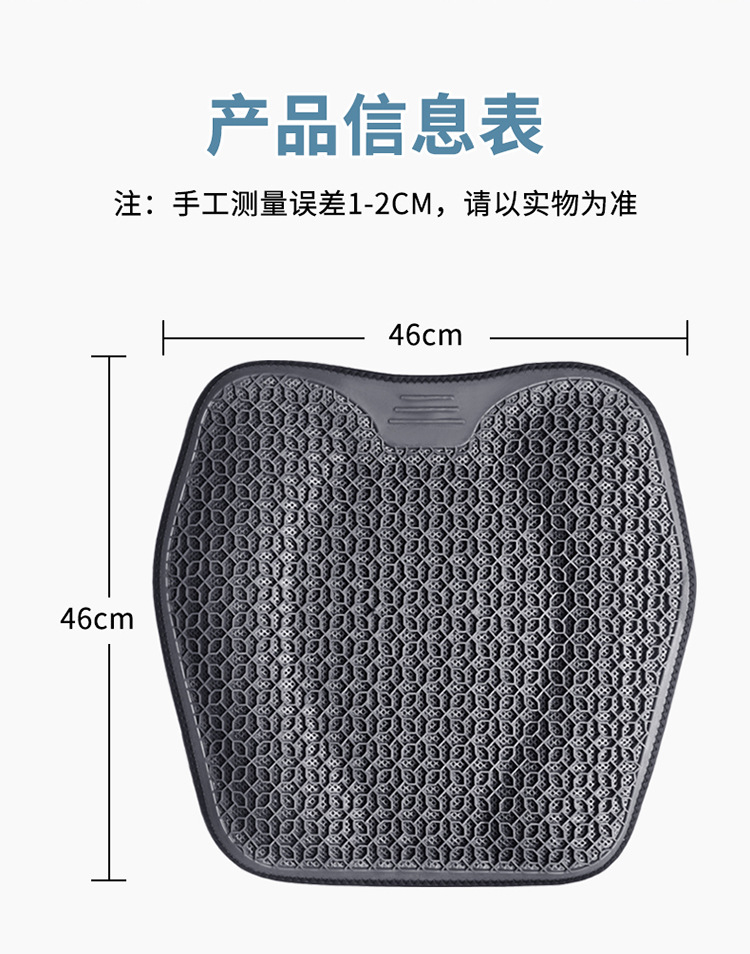 Gel Seat Cushion Car Honeycomb Chair Cushion Office Long-Sitting Chair Summer Breathable Egg Seat Cushion Silicone Cooling Pad