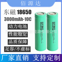 �|�� 18650�늳� 3000mAh 10C �߱��� 3.7v 늄ӹ���늄Ӱ���30P