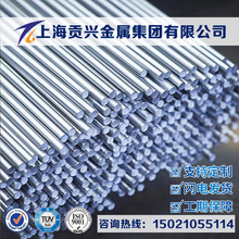 ����53Cr21Mn9Ni4N�y�T䓈A�53Cr21Mn9Ni4N���P���ĥ��A������