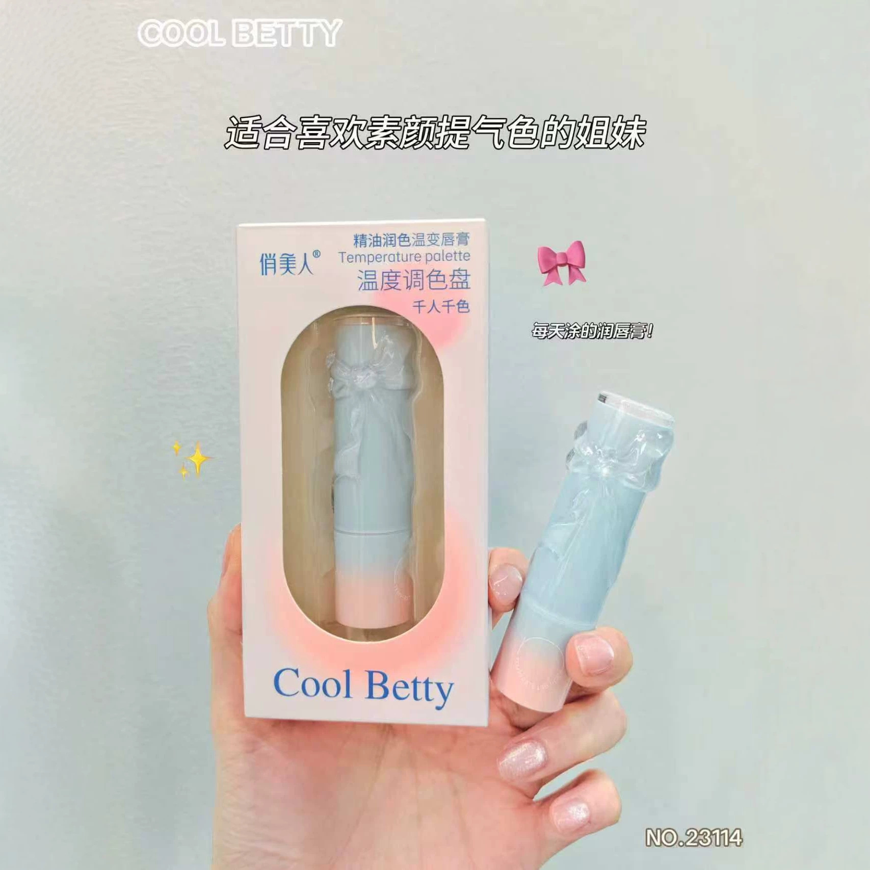 Pretty Beauty Essential Oil Tinted Color-Changing Lipstick, Moisturizing Color-Changing Lipstick, Color-Enhancing, Non-Slipping 23114