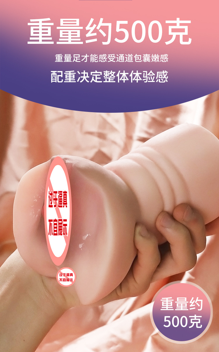 Jiuai Simulated Vaginal Buttocks Masturbation Cup, TPE Manual Stroker, Flesh Tone — detail image 3